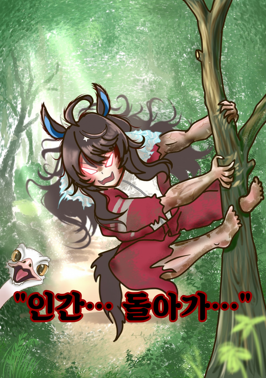 [ポコニキ] 무인도에서 택트와 마주쳤다면 즉시 도───