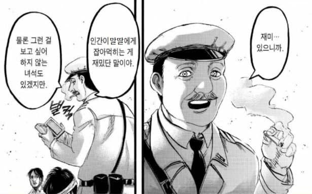 말딸 발정 괴문서 쓰는 이유