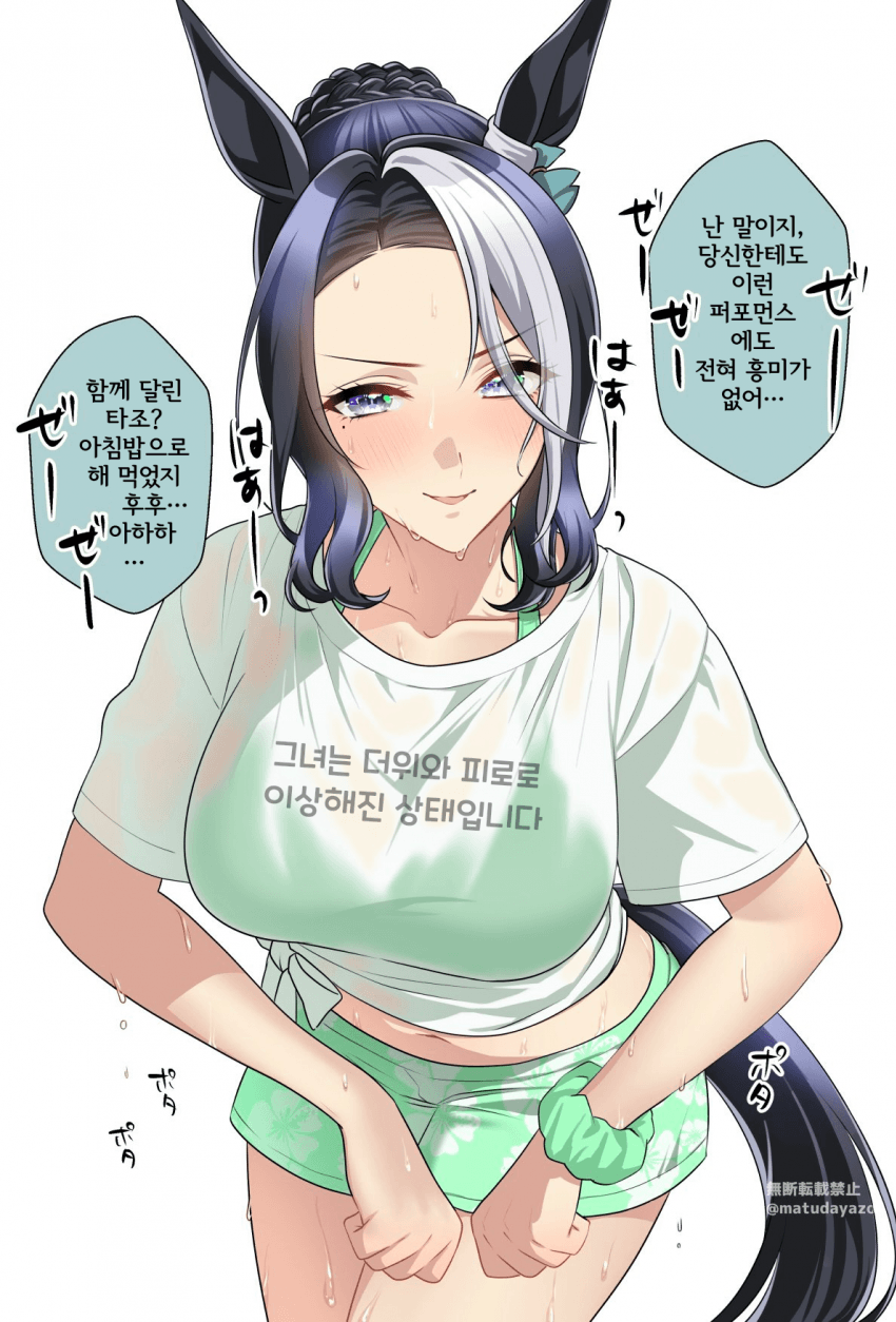[松田おるた] 라모누는 무인도에 오고 나서 미쳐 버렸다