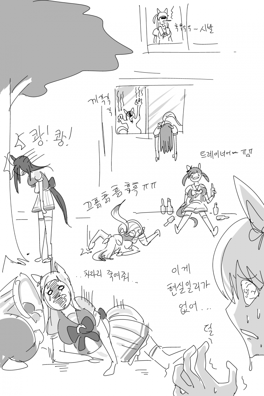 뾰이가 금지된 트레센학원. -1일차-