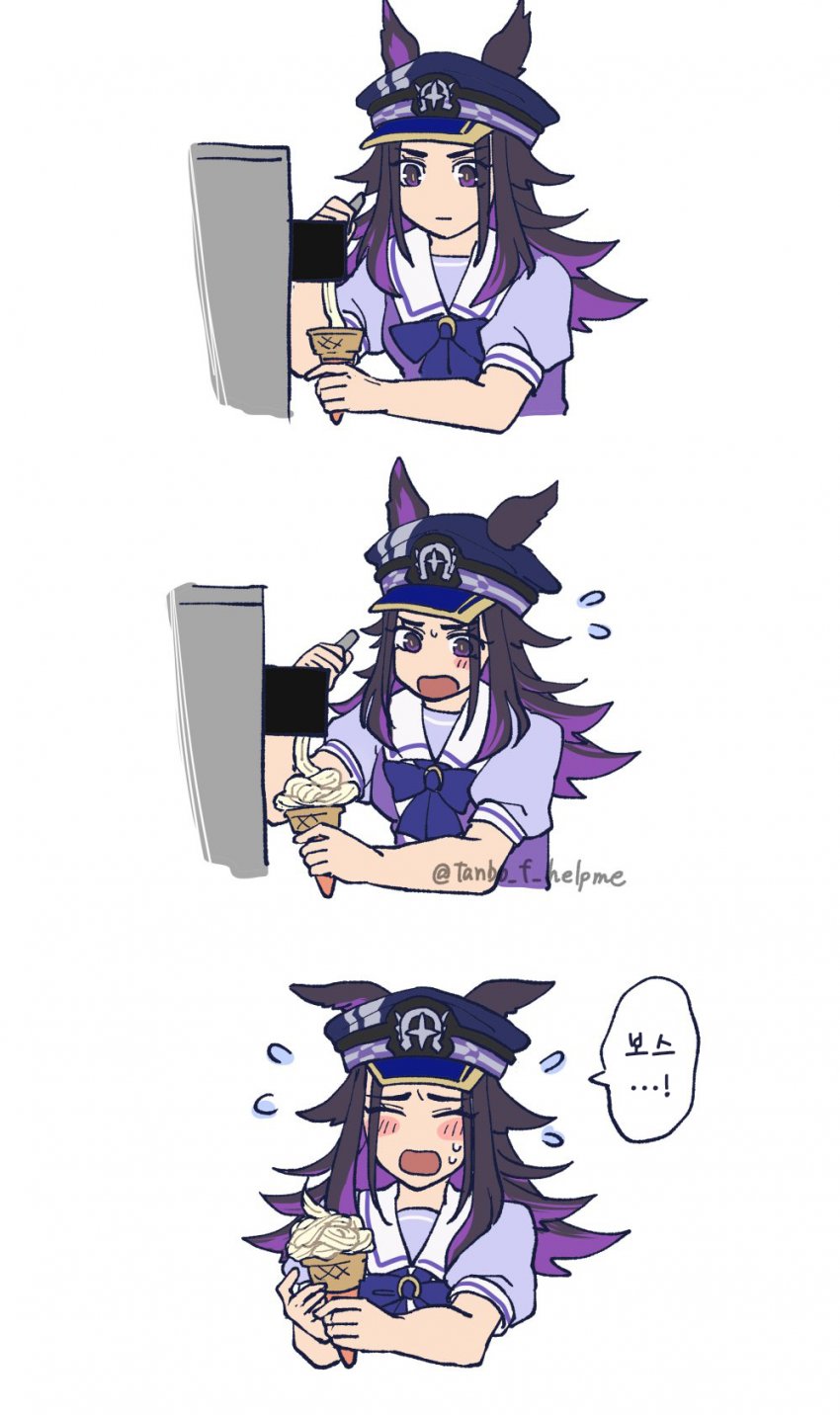 たんぼ) 메노와 소프트 아이스크림.