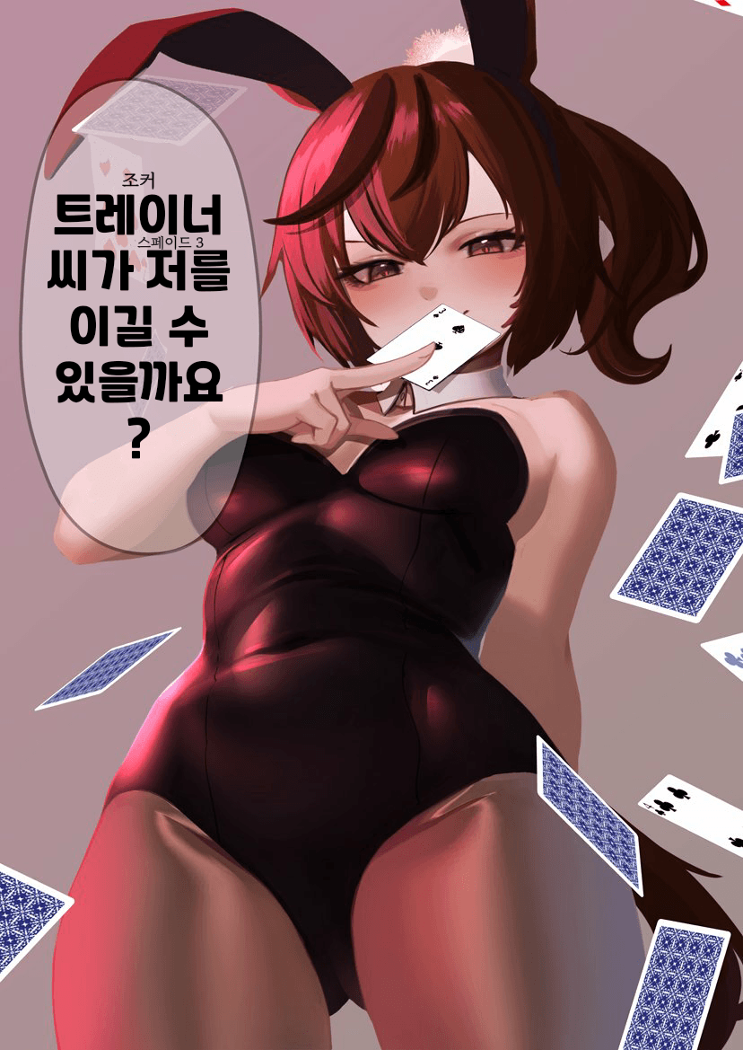 [星屑キズナ]딜러 네이처