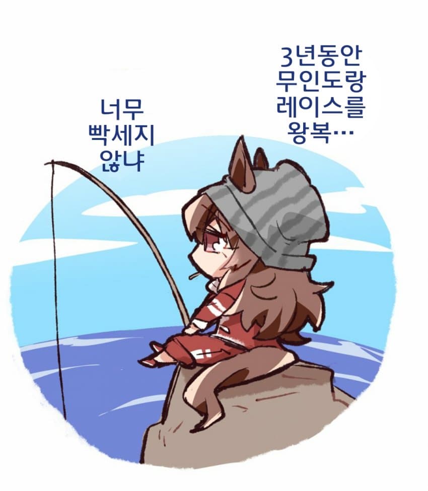 [馳子]이번 시나리오 한줄요약