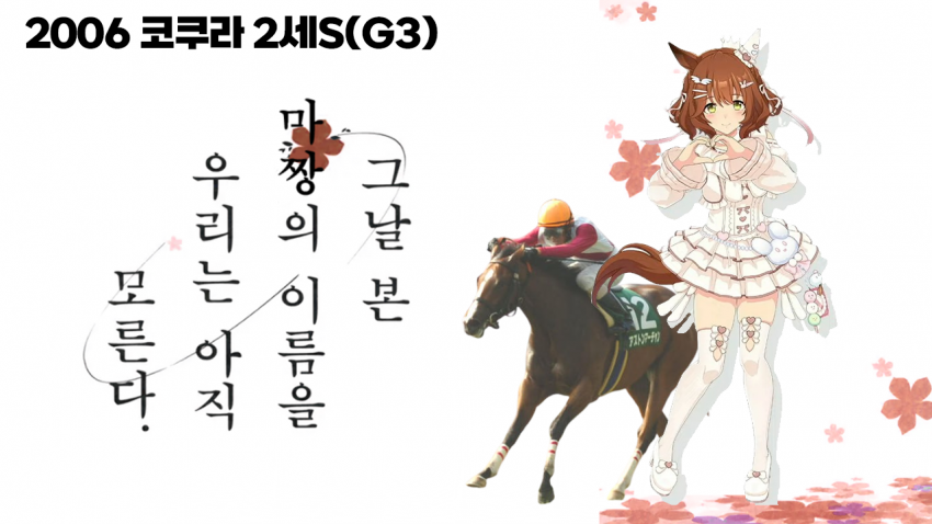 심플한 다음 경마 핫산 썸네일.png