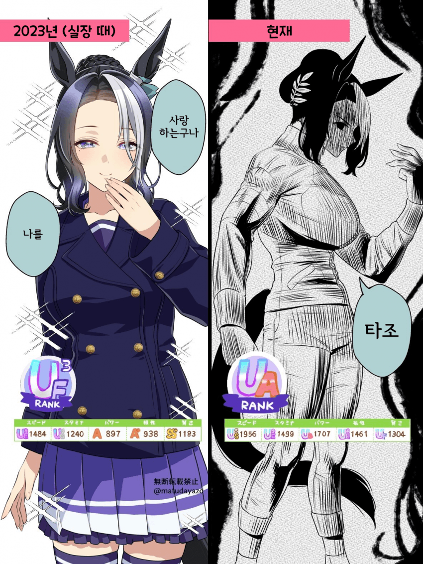 [松田おるた] 라모누는 변했다.