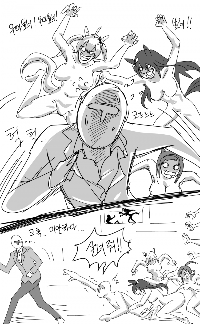 뾰이가 금지된 트레센학원. -2일차-