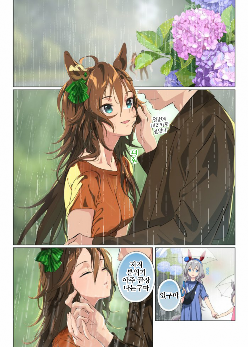 [たろうまる]신부CB 100경 제10막