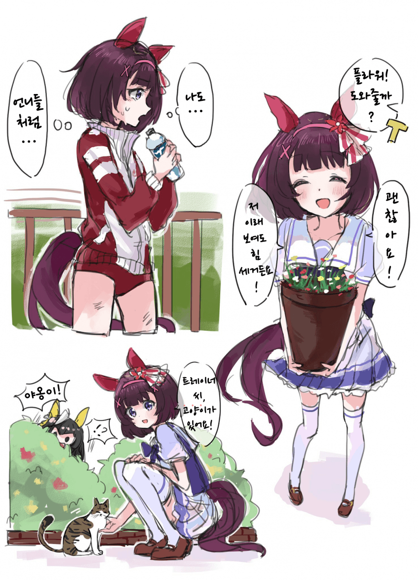 [さとり]플라워