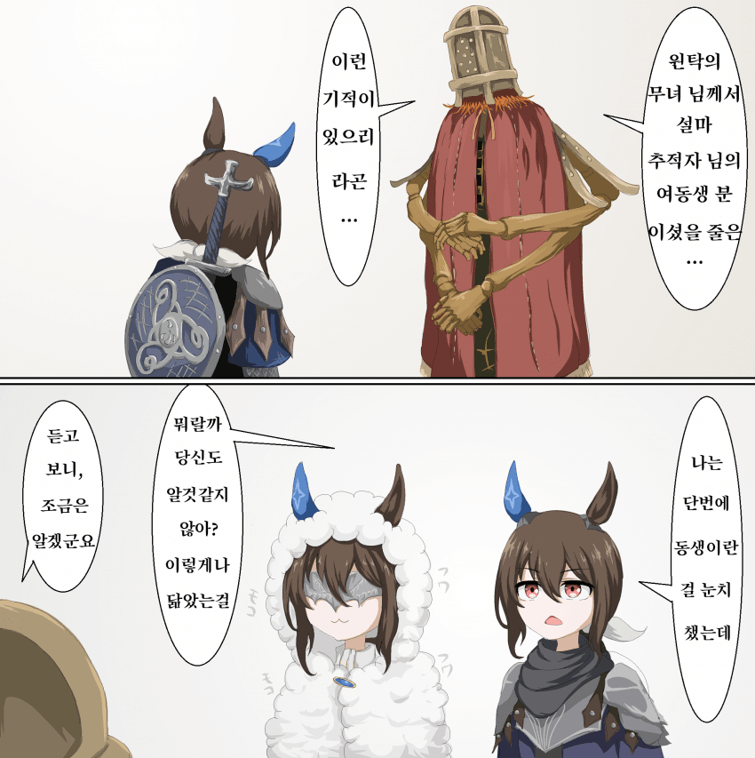 [OkuboMasau] 원탁의 무녀가 여동생이었던 아야베 씨
