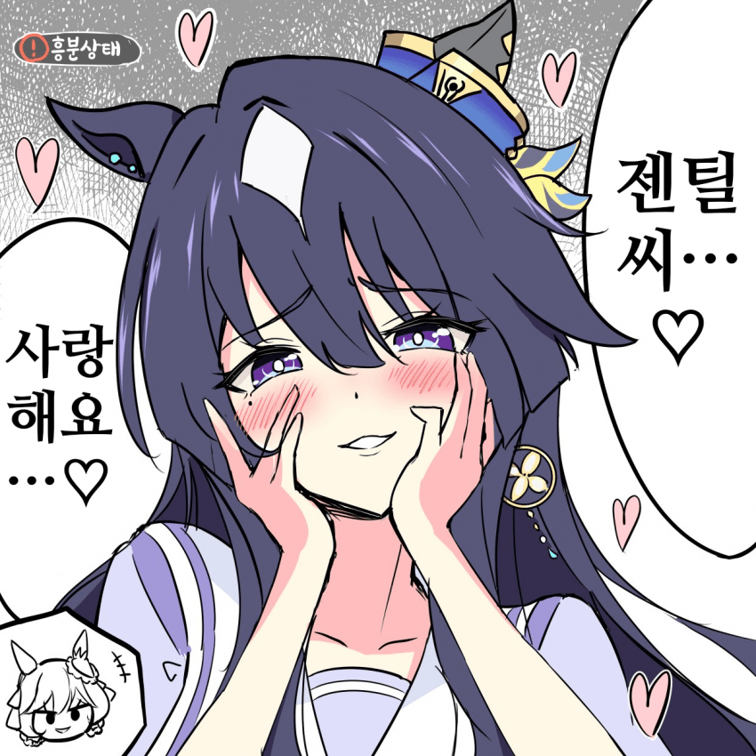 [みちのく]젠틸비르(말기)