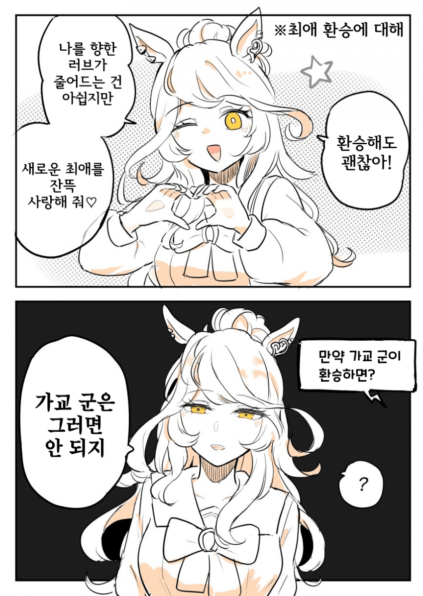 살려주세요여기사람이있어요