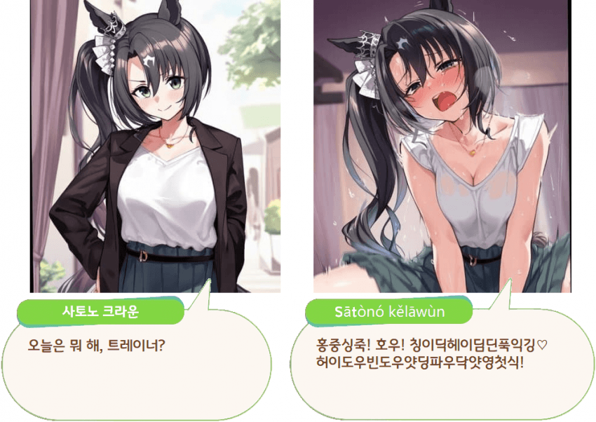 반전매력 크라짱