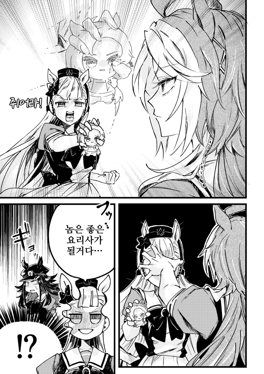 [おやみ]？