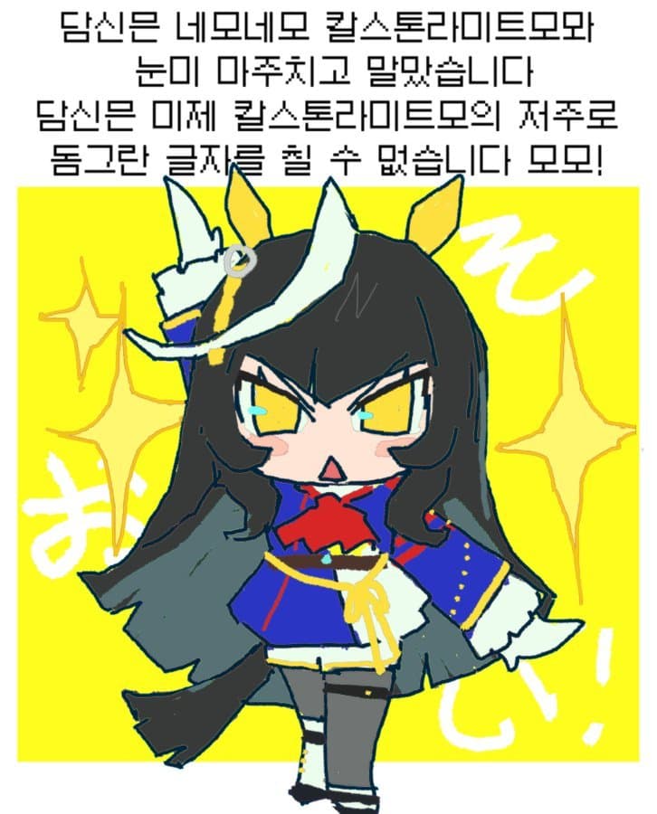 완장 오기전에 달린다 빨리 봐라