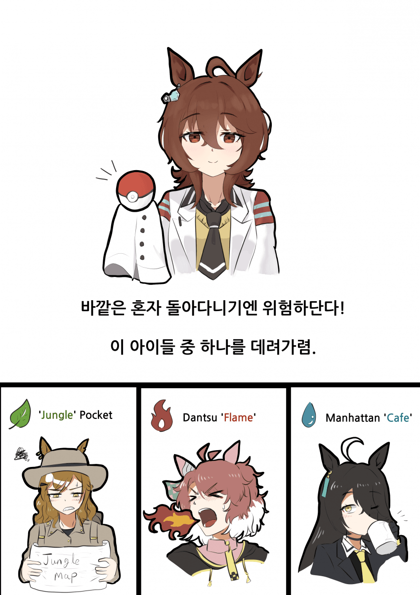 정산) 6월 말딸그림정산