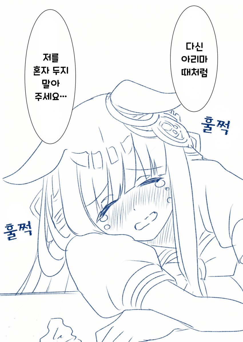 [take] 현역 4년 차, 위스키봉봉을 먹어 버린 크제 짱