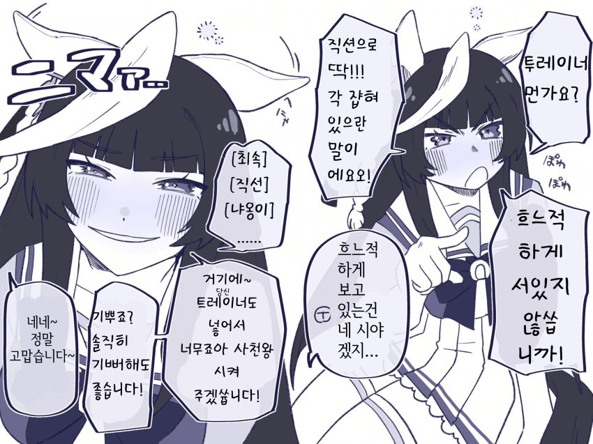 [わきた]위스키 봉봉 먹고 취해버린 칼스톤