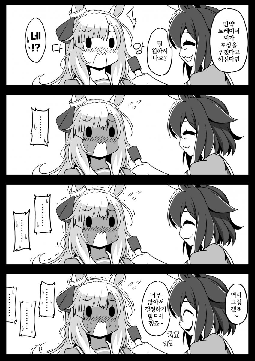[ヤマキ] 치요의 취재에 굳어 버린 아르당