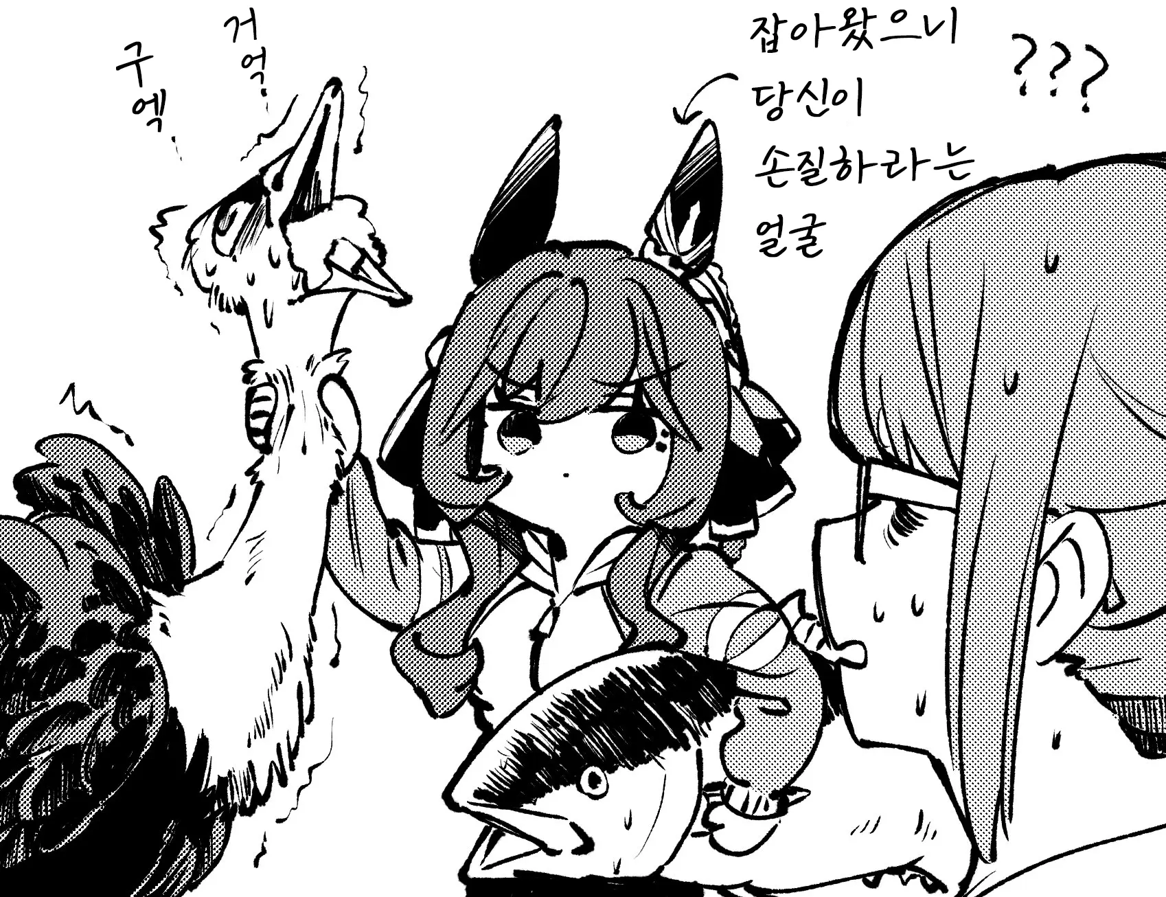 ナト) 사실 아직 신시나 안해본 낙서