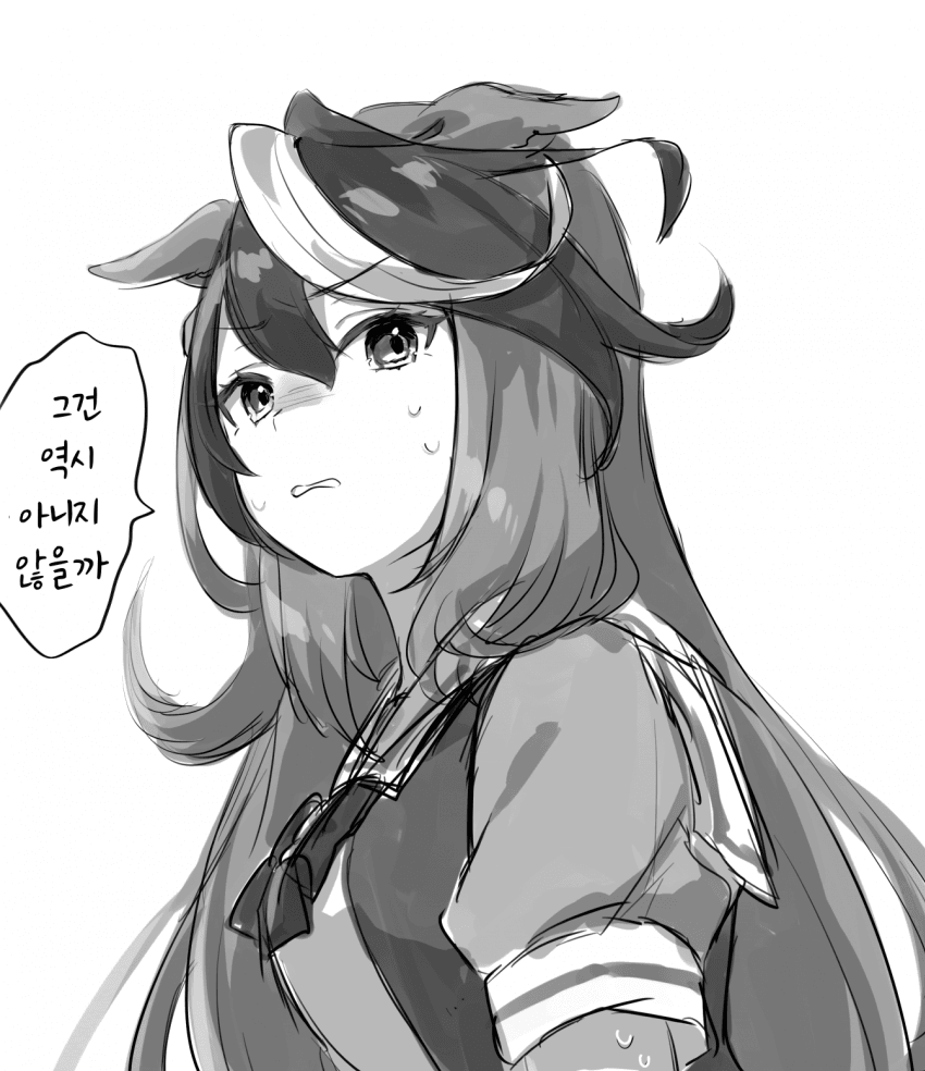 [ぷりん]기겁하는 루돌프
