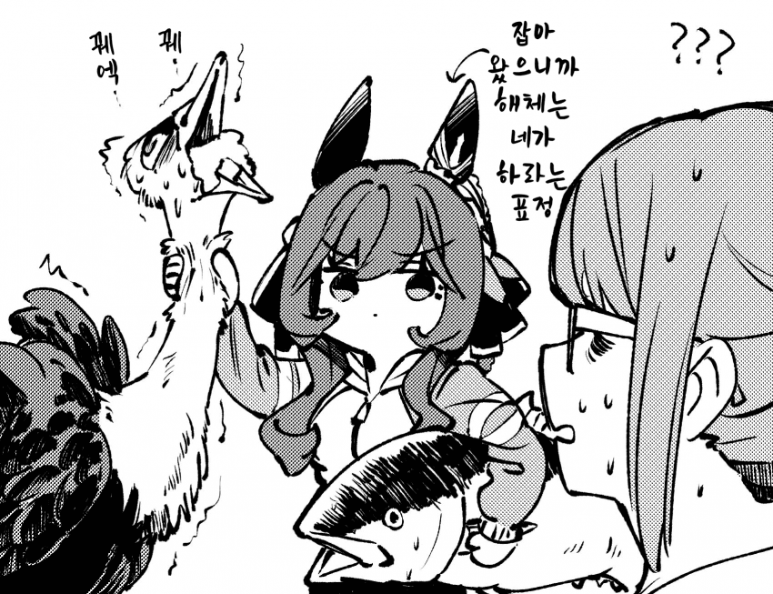 [ナト]식량조달