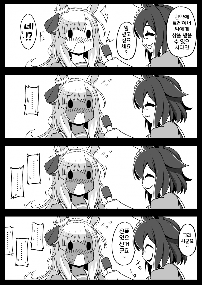 [ヤマキ]뭘 받고 싶으세요?