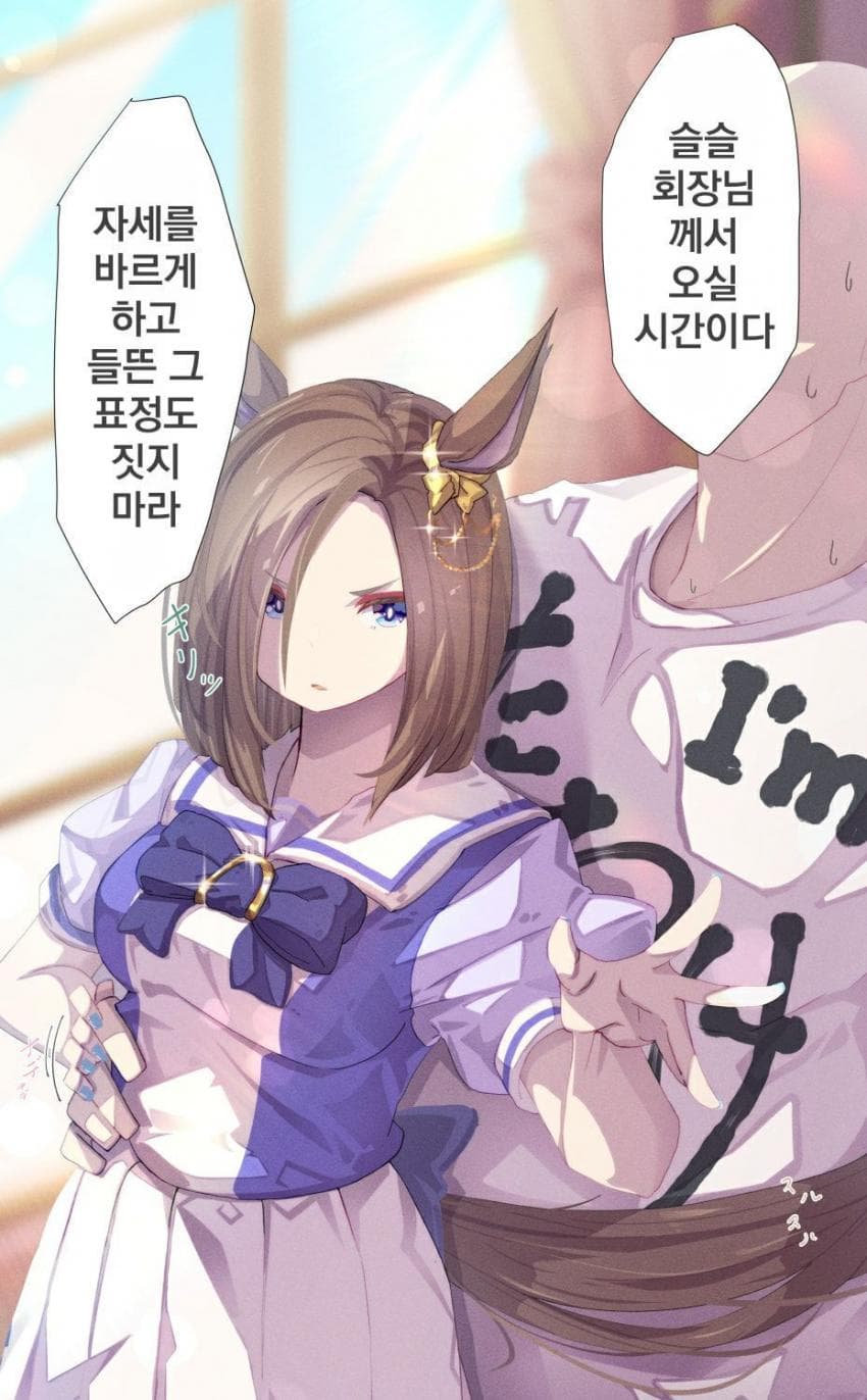 [괴문서] "얼간이, 네가 웃는 것을 더는 보고 있기가 힘들군."