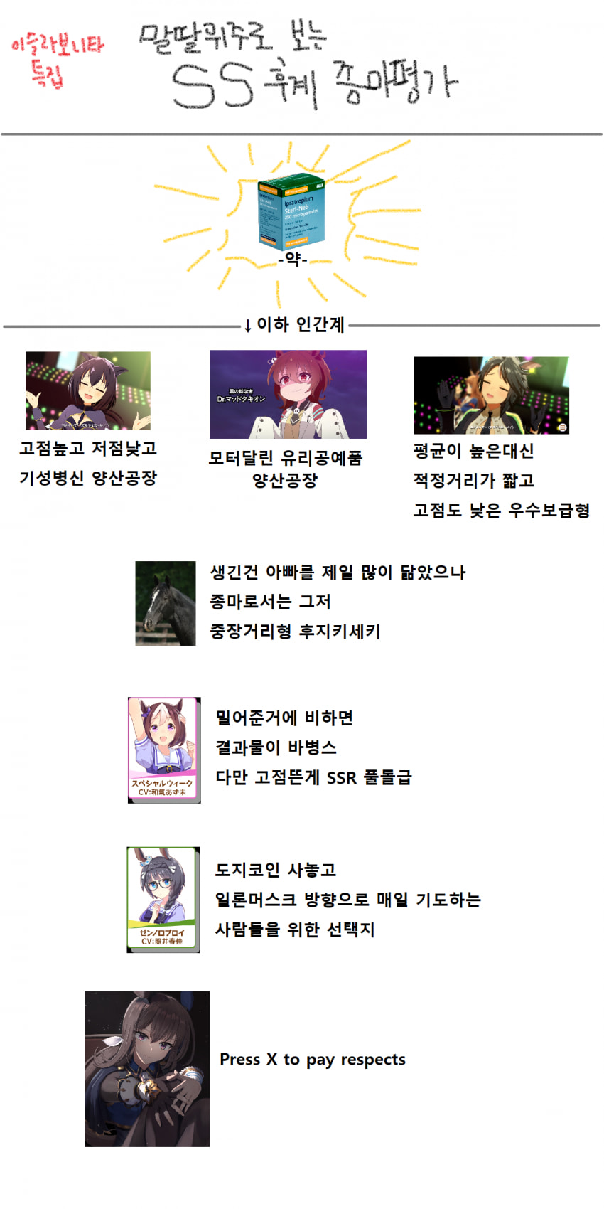 이 짤을 드디어 찾았는데