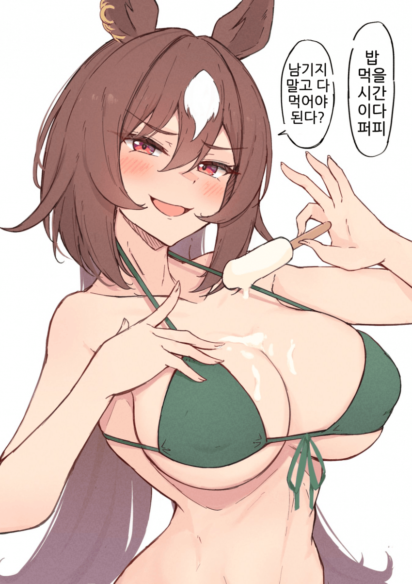 [あんず]퍼피의 밥 시간