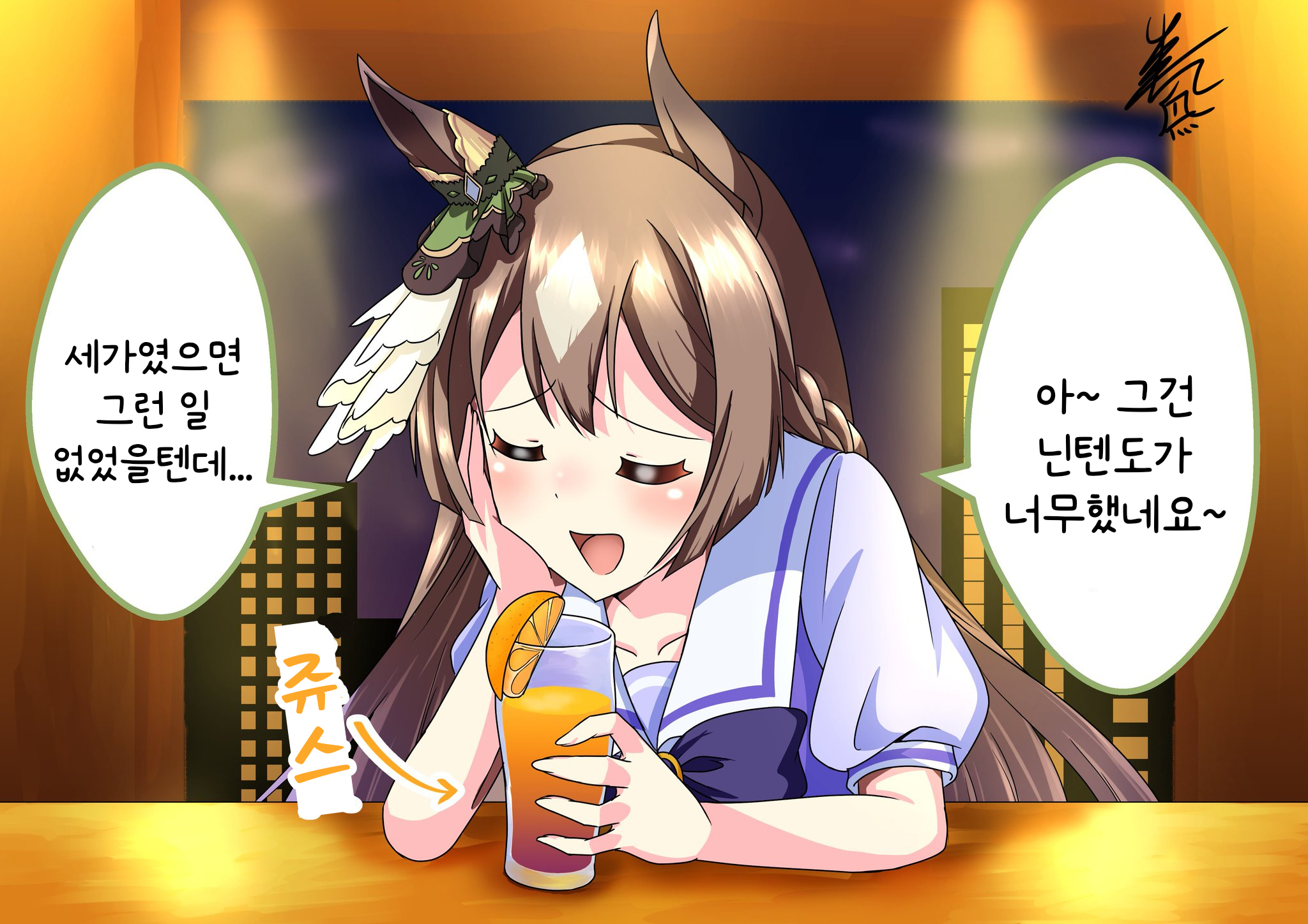 [山羊鷲] 스위치 2 추첨에서 떨어진 다이아 트레이너