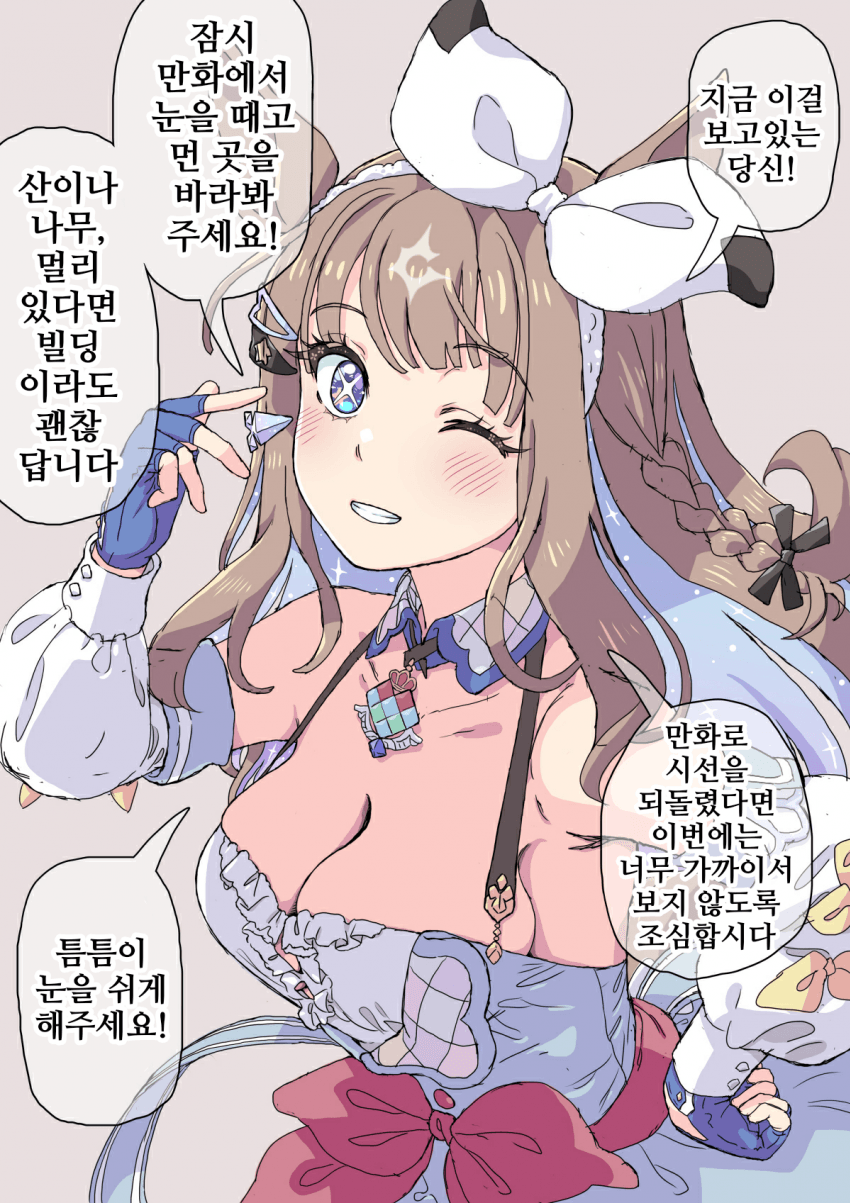 [ホーミング]지금 만화를 보고있는 당신!!