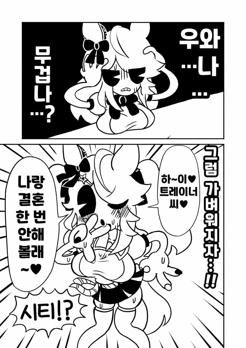 [漫画家]골드 시티(갸루)