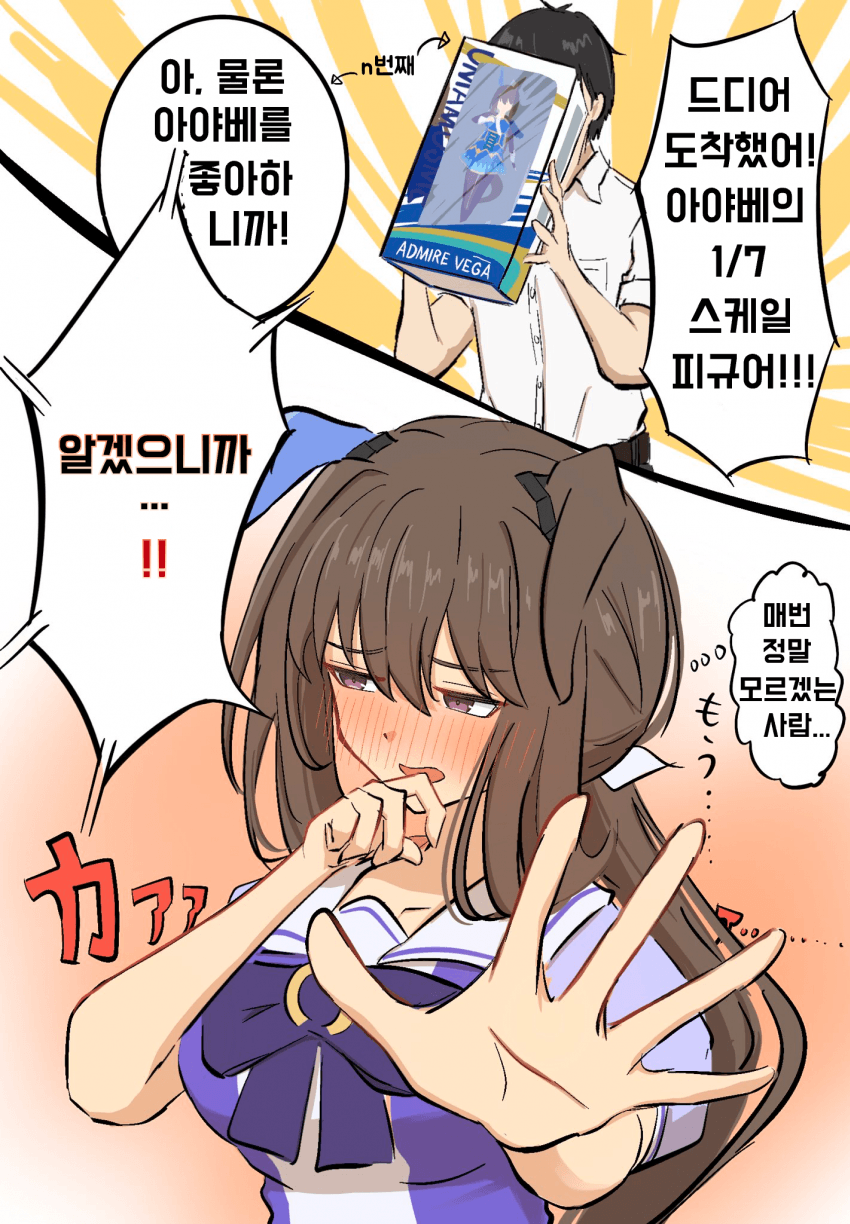 [disfiro] 좋아해