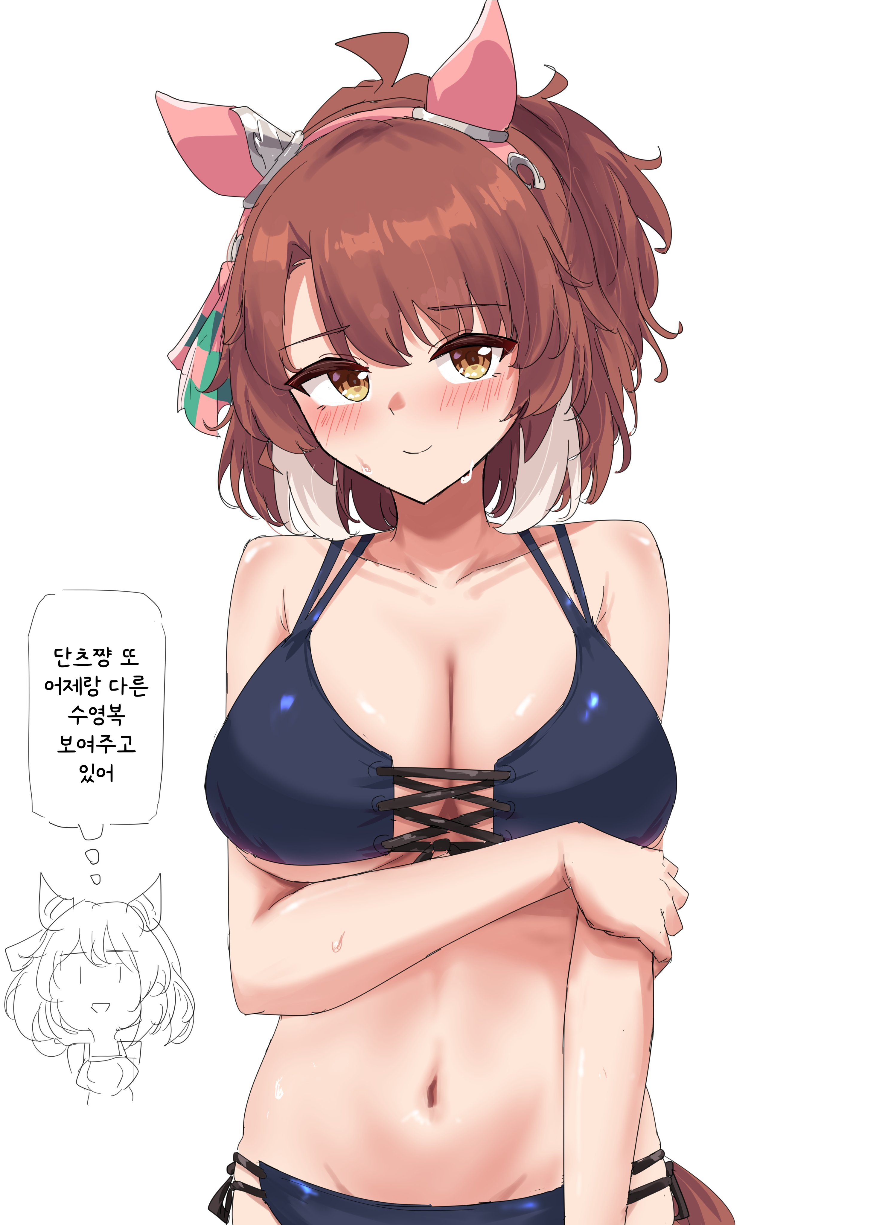 [グレイブックス] 수영복 보여주는 단츠