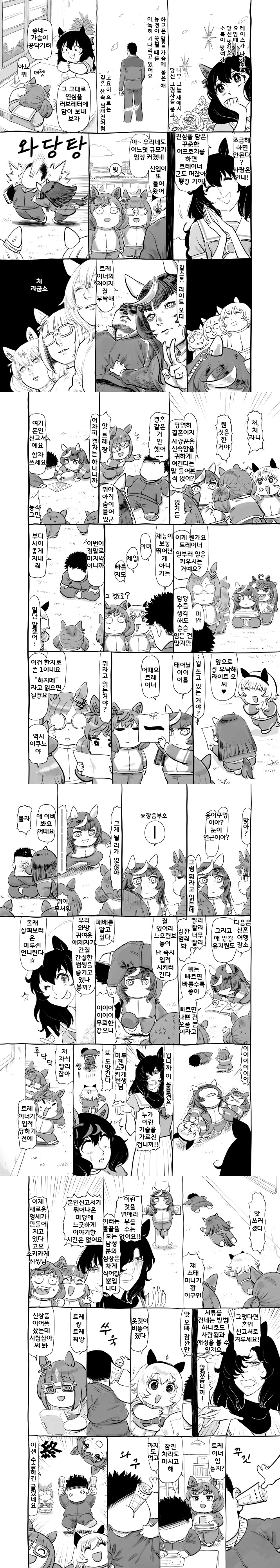 [伊藤黒介]언젠가 당신께 다다를 수 있다면