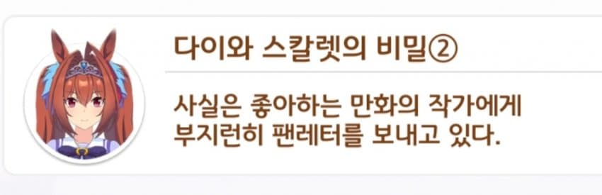 담당한테 돈받고 히토미미 떡인지 보낸거 들킴 개좆됨