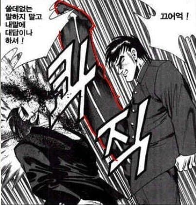거근각 사건 이후 담당들 눈초리가 이상하다