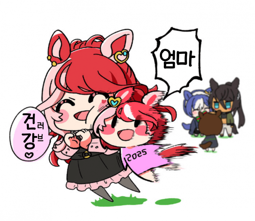[KNI]건강(러브)♡