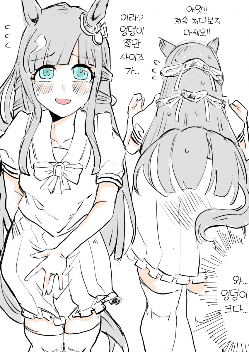 [ちくせん] 엉덩이가 커진 크제 (27세)