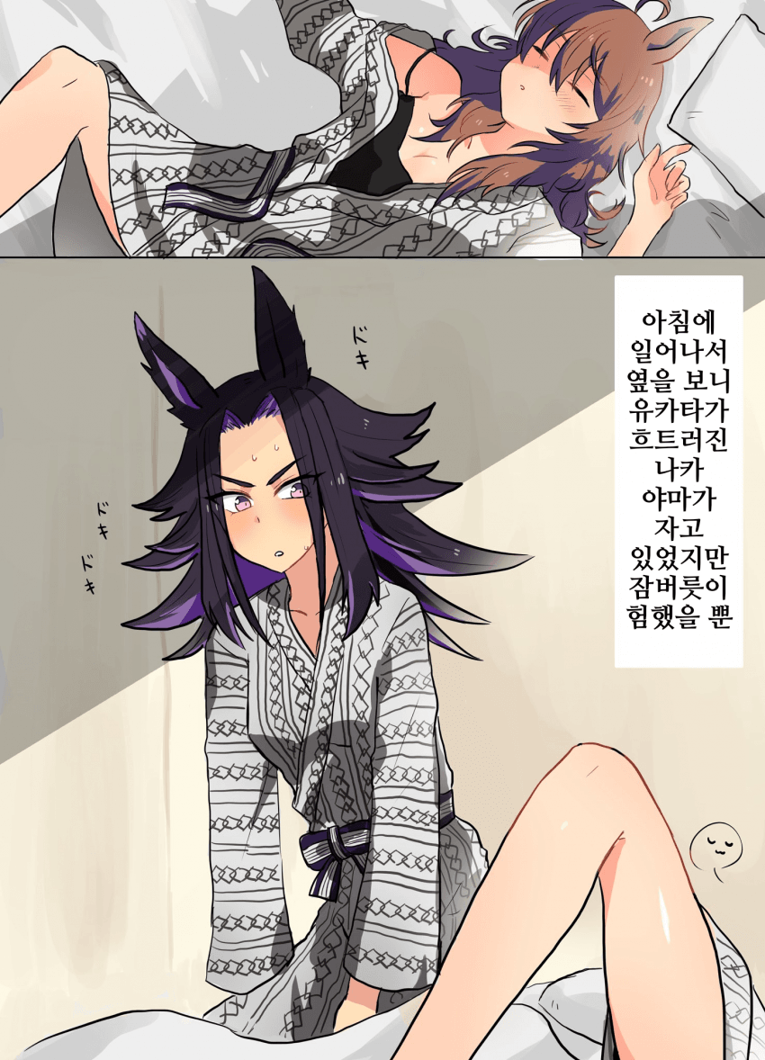 [あいまい]온천여행의 아침
