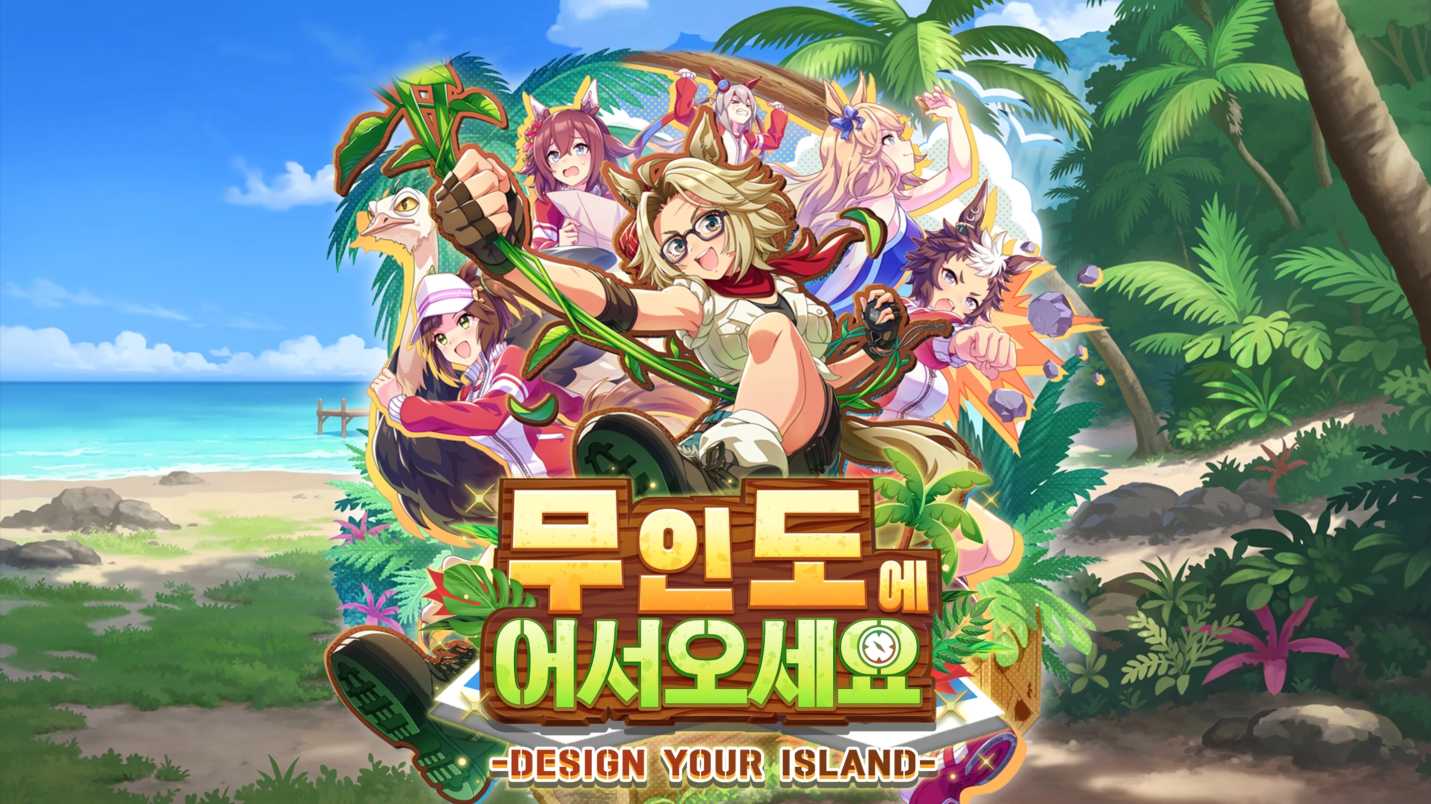 무인도 시나 로고 식질해옴