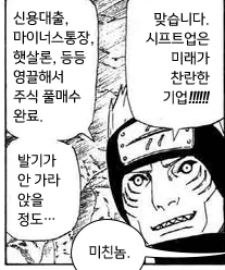 디시 다이스 스레) 골 루 토 -2-