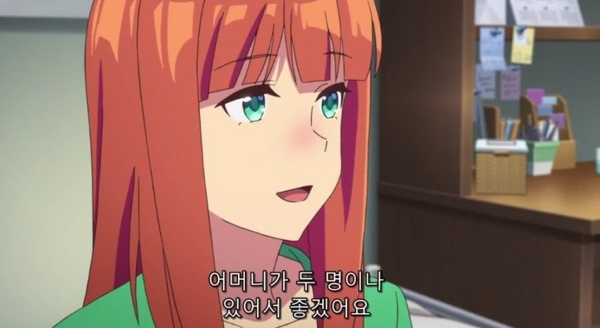말딸에게 강간 당한다 싫어~