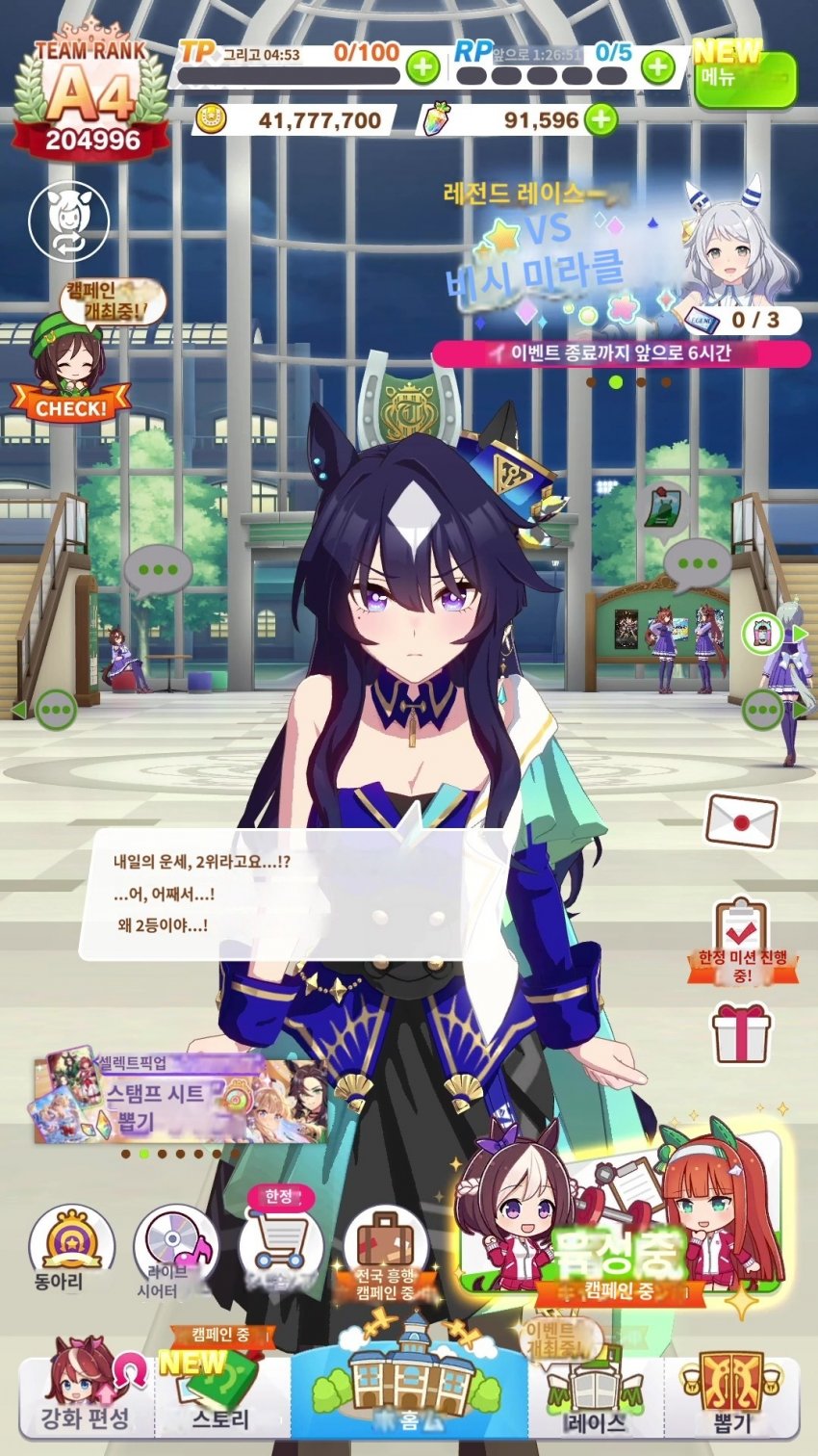 만일 비르시나의 트레이너가 박□수 씨였다면