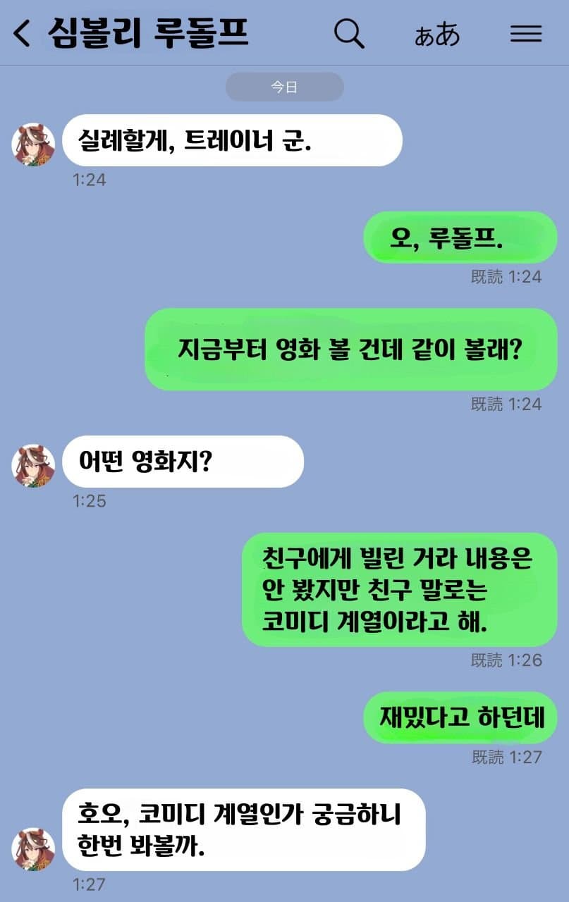(괴문서/핫산)장르와 제목을 모르는 영화
