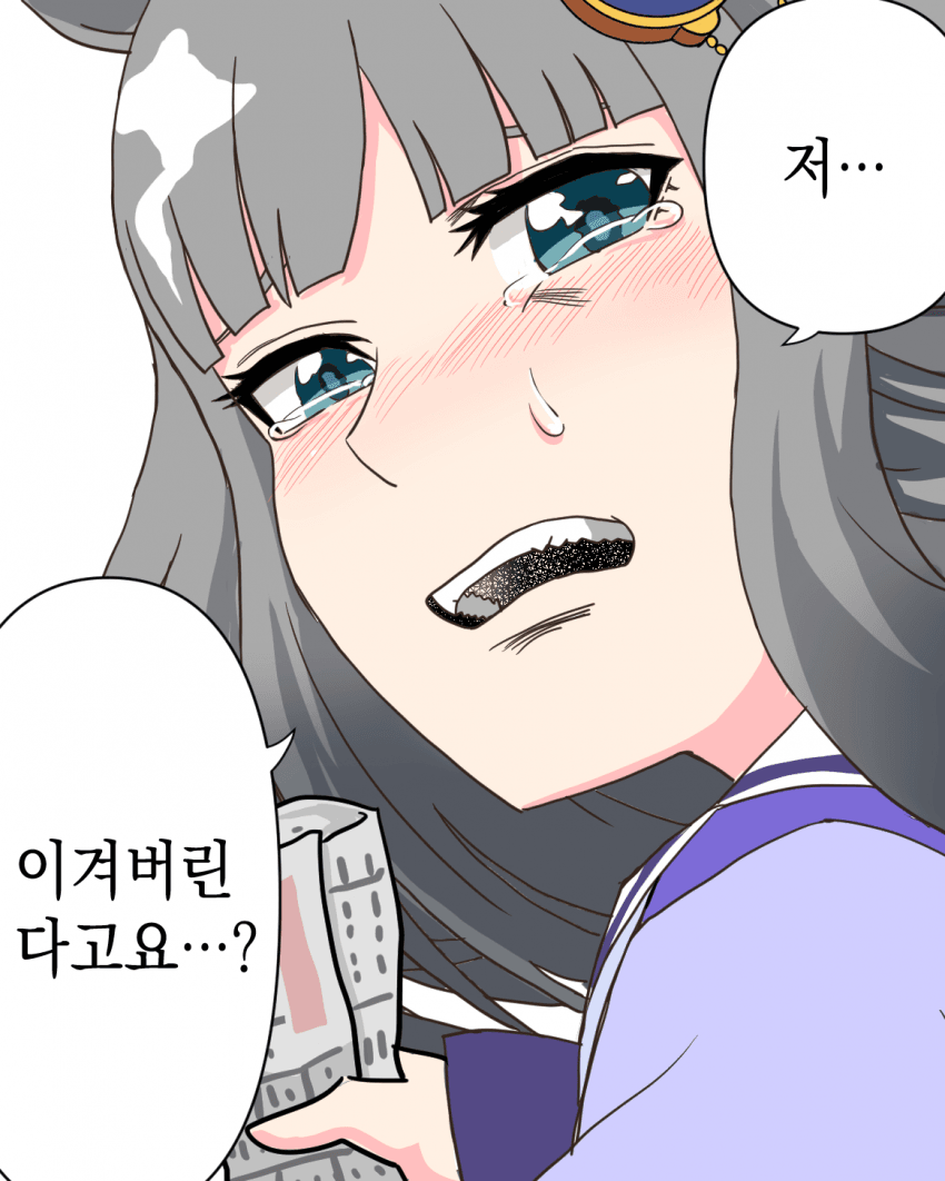 [マル池] 트레이너 선생님... / 신간 교환