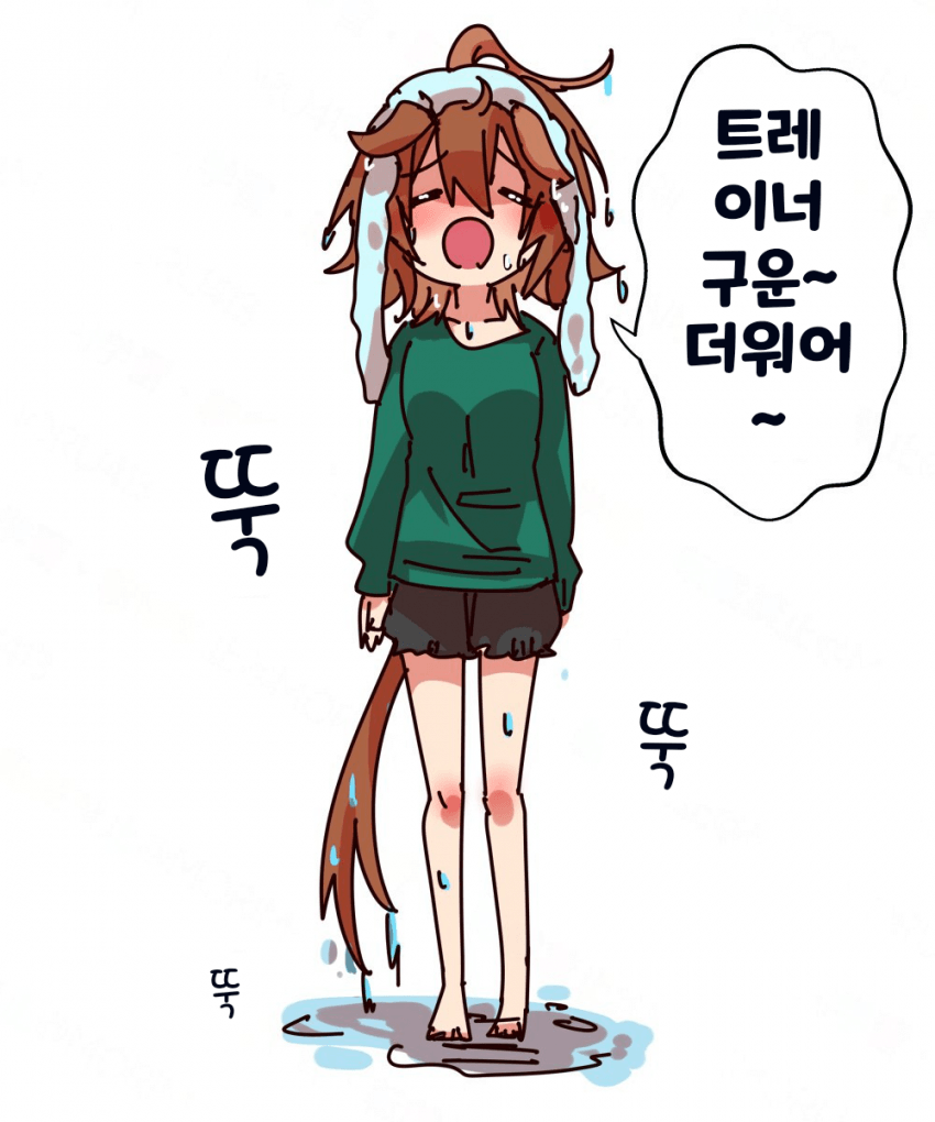 [どすこい]땀에 쩔은 타키온