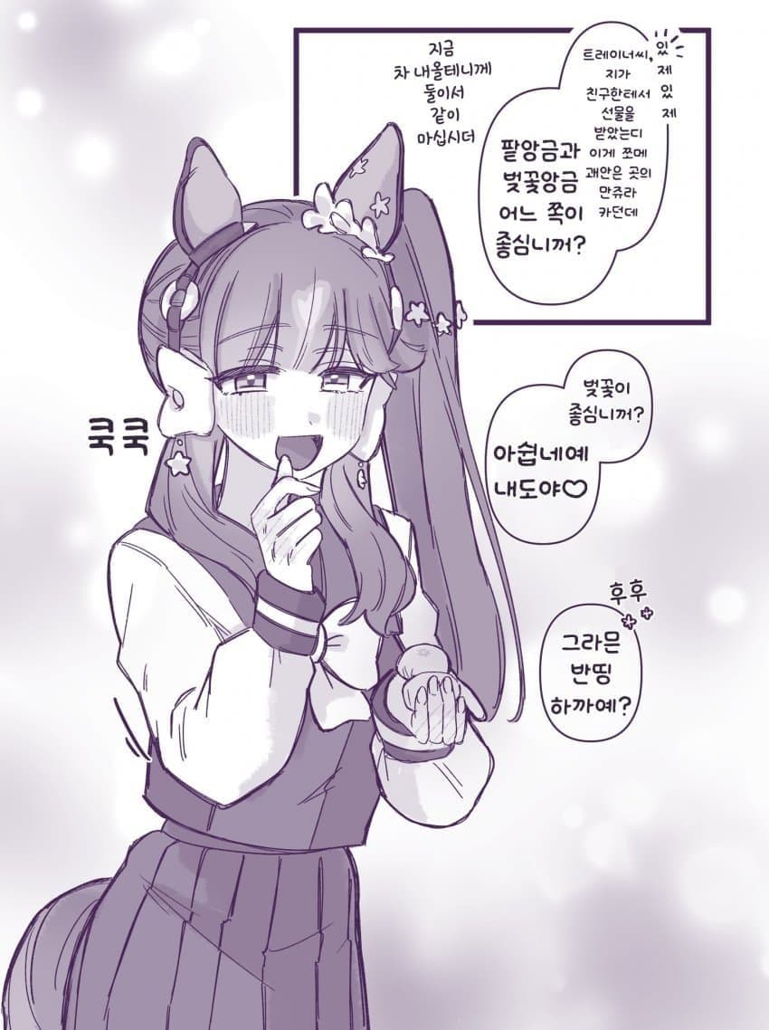 입원한 트대남이다 질문 못받는다 ㅅㅂ..
