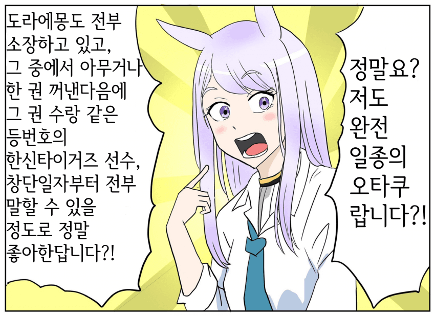 [山岡あゆ]오타쿠인척하는갸루인척하는오타쿠 맥퀸