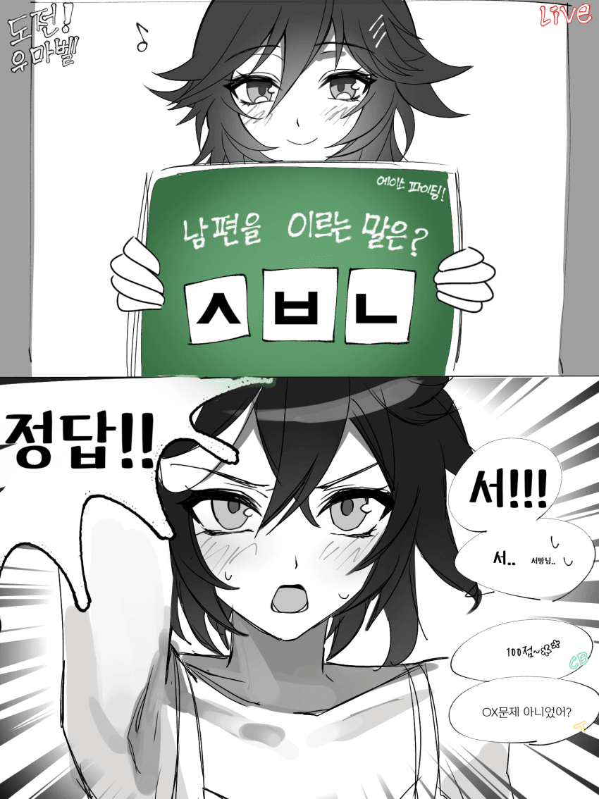 시비에이와 ㅅㅂㄴ